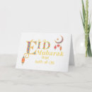Search for eid mubarak postcards Moon