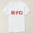 Search for organ donation tshirts Cool