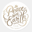 Search for earth stickers Script