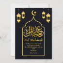 Search for arabic eid cards Elegant