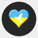 Search for i love ukraine stickers Kyiv