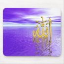 Search for allah mousepads Islam