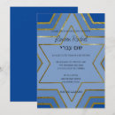 Search for star bar bat mitzvah invitations Hebrew