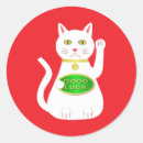 Search for new years cat stickers Animals