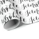 Search for black xmas wrapping paper Script