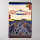 Search for 広重 art Woodblock