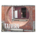 Search for republic calendars Travel