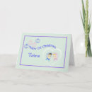 Search for twin christmas cards Green