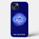 Search for chai iphone cases Hebrew