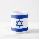Search for israeli flag mugs Flag of israel