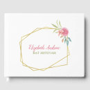 Search for bat mitzvah guest books Jewish