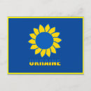 Search for ukrainian postcards Symbol