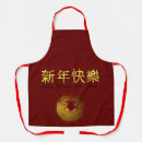 Search for detail aprons Red