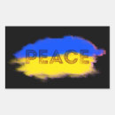Search for anti stickers No war