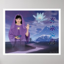 Search for religious figures Inspirational
