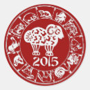 Search for year of the goat stickers Sheep