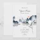Search for swan lake invitations Bird