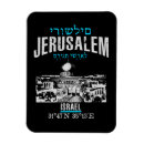 Search for jerusalem magnets Travel