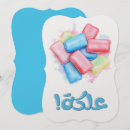Search for gum invitations Candy