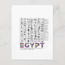 Search for egyptian postcards Desert