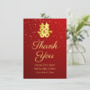 Search for chinese wedding thank you cards Modern