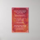 Search for a single candle posters Menorah