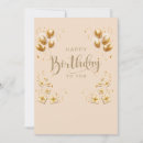 Search for creme invitations Gold