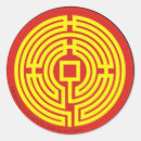 Search for chinese culture stickers Civilisations