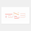 Search for congratulations baby stickers Birth