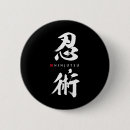 Search for ninjutsu badges Kanji
