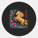 Search for chinese new year horse stickers Friends