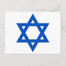 Search for jewish symbol postcards Star of david