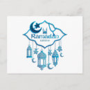 Search for kareem postcards Eid al fitr