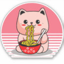 Search for retro japanese stickers Food