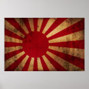 Search for japan rising sun art Flag