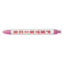 Search for physics pens Science