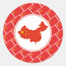 Search for chinese flags stickers Patriotic