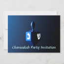 Search for hanukkah invitations Hebrew