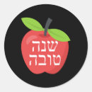 Search for shana stickers Sweet