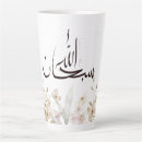 Search for islamic coffee mugs Eid