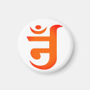 Search for symbolism magnets Sacred