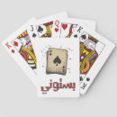 Search for king or queen playing cards Spades