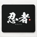 Search for chinese calligraphy mousepads Kanji