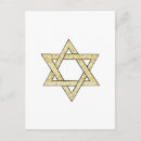 Search for chanukah postcards Menorah