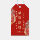 Search for chinese new year gift tags Red