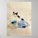 Search for 広重 posters Ukiyoe