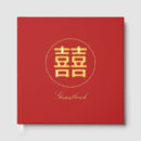 Search for chinese guest books Gold