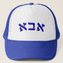Search for effect hats For him