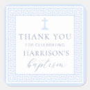 Search for white baptism stickers Baby boy