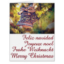 Search for december christmas invitations Xmas